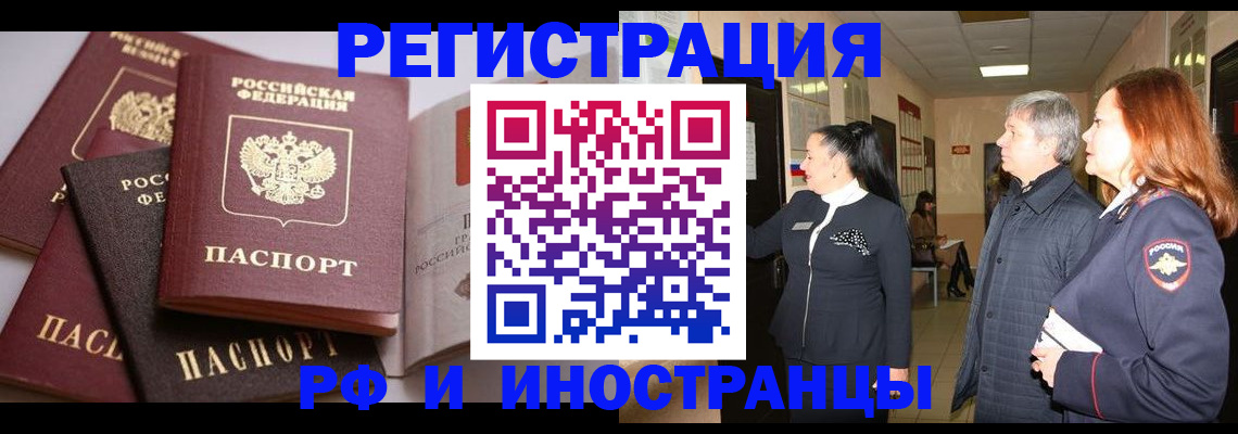 регистрация для дет. сада в Железногорске