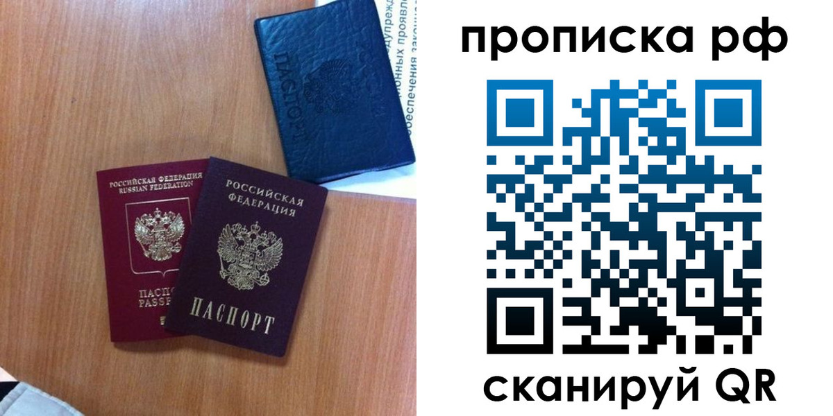 регистрация для школы в Железногорске