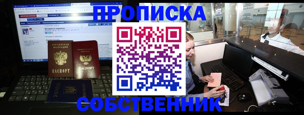 временная регистрация госуслуги в Железногорске