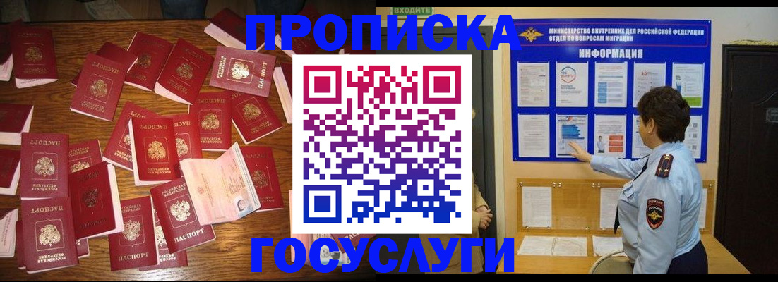 форма 3 в Железногорске