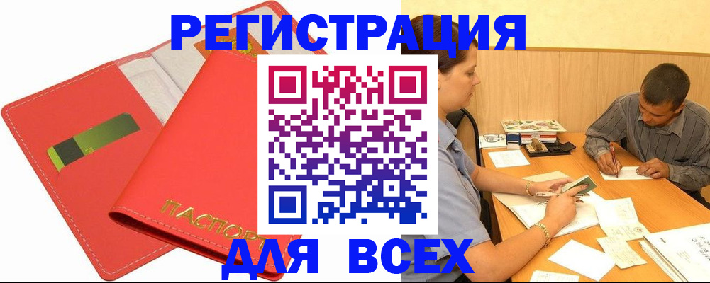 форма 3 в Железногорске